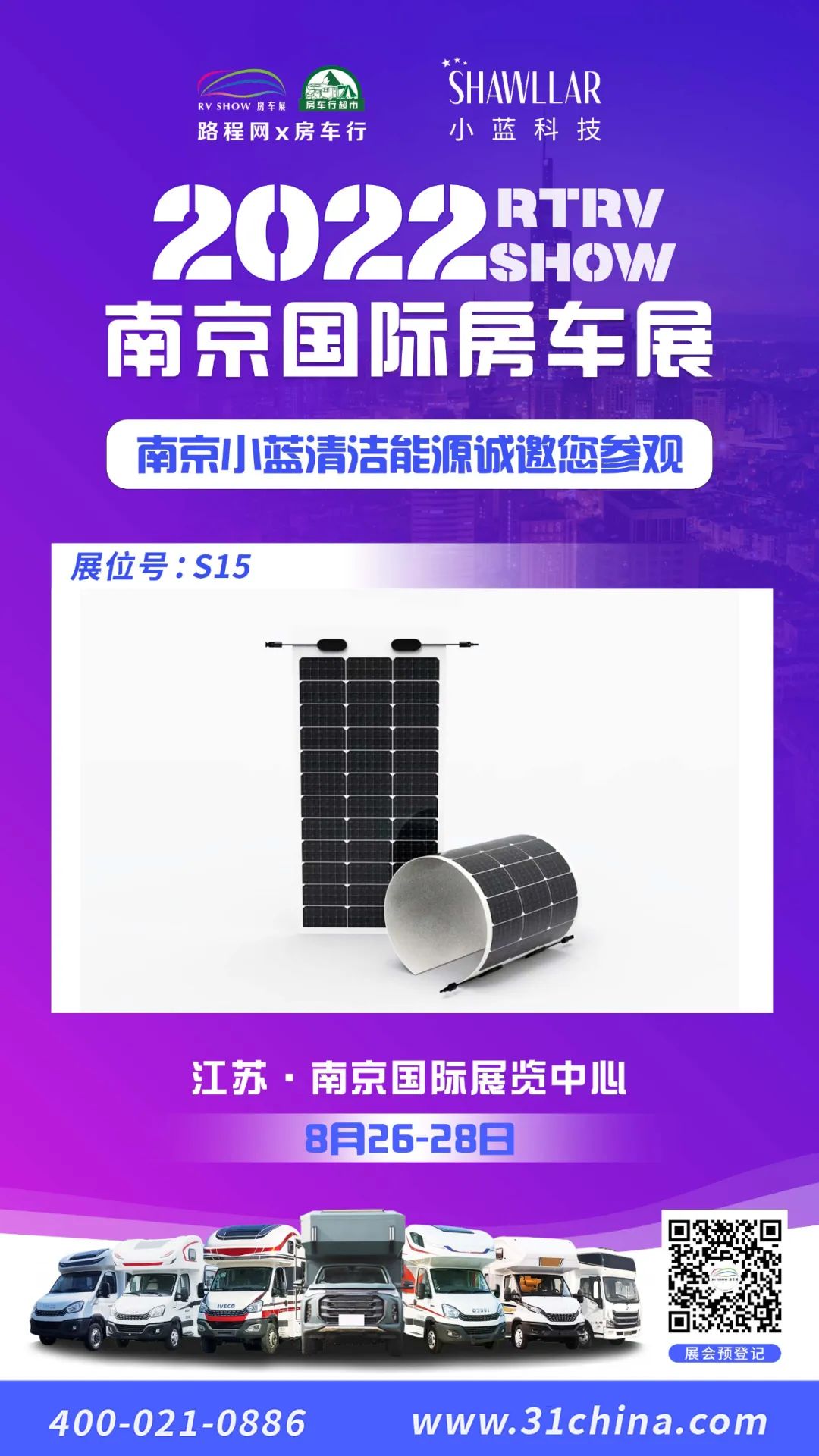 微信图片_20220824172119.jpg