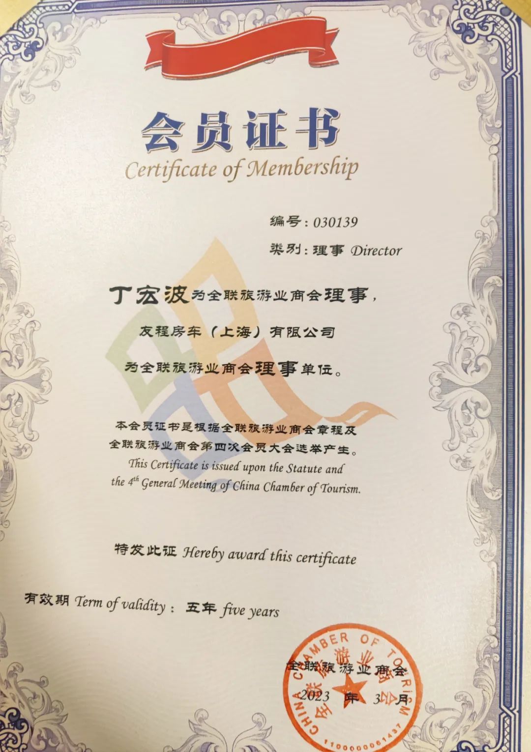微信图片_20230316112235.jpg