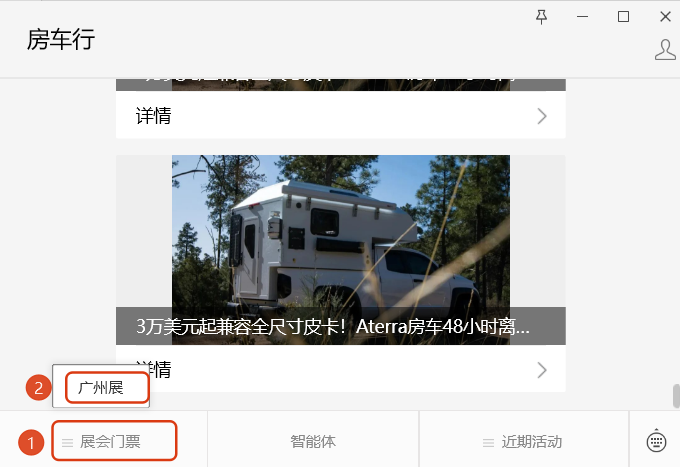 微信图片_20250423085713.png