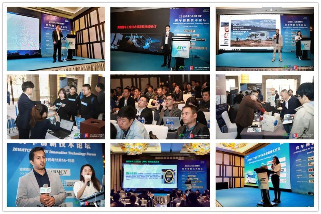 第十届上海房车展召开新闻发布会,明日展会十大亮点抢先看 第十届上海房车展召开新闻发布会,明日展会十大亮点抢先看