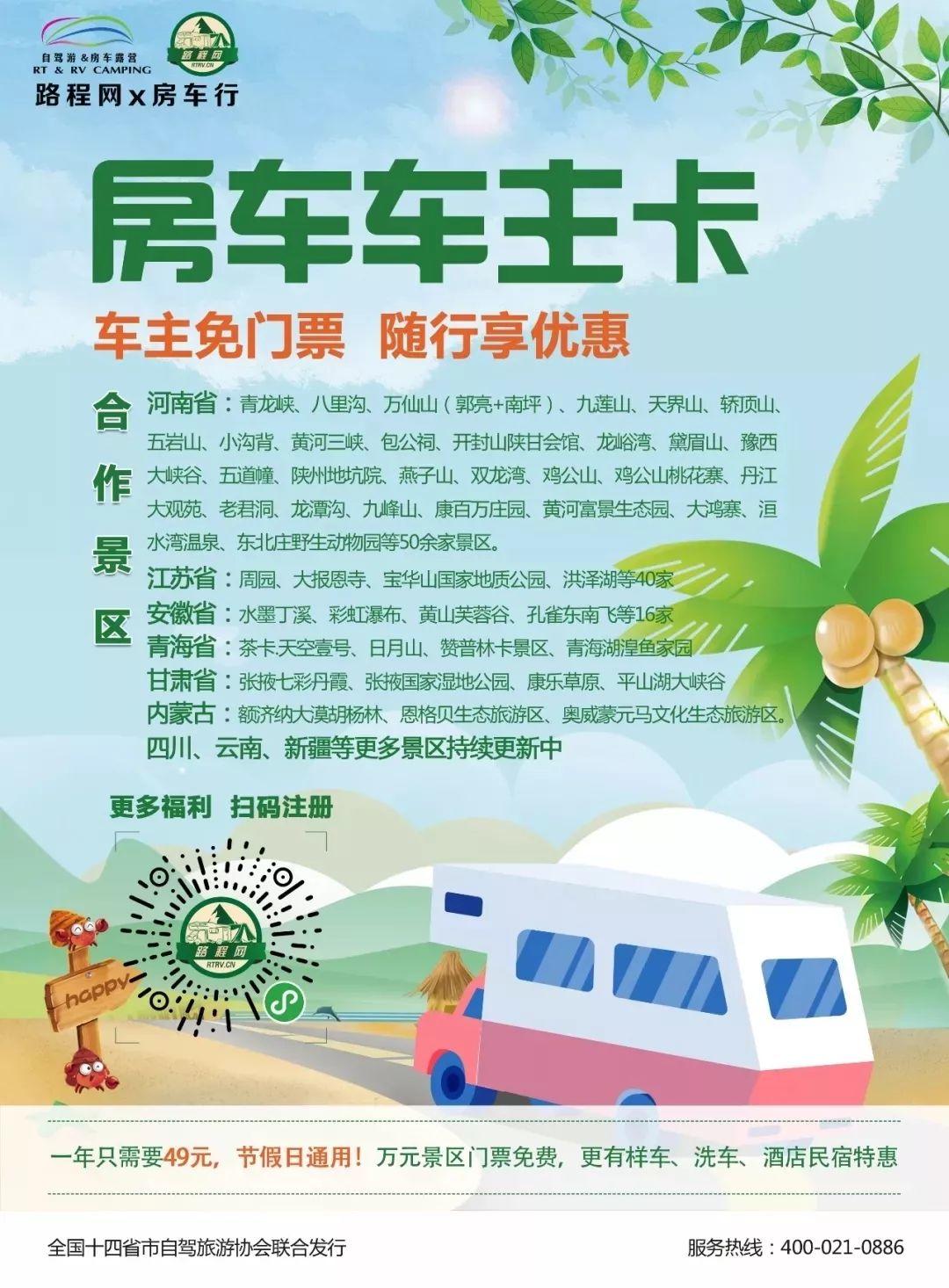 第十届上海房车展召开新闻发布会,明日展会十大亮点抢先看 第十届上海房车展召开新闻发布会,明日展会十大亮点抢先看