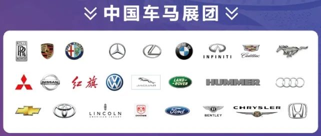 数百台经典老车将现身第十三届上海国际房车露营博览会