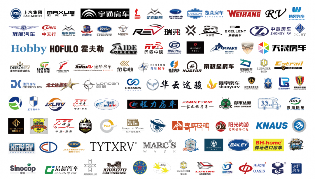 路程网重磅发布2021年房车展及江西会展展会计划！