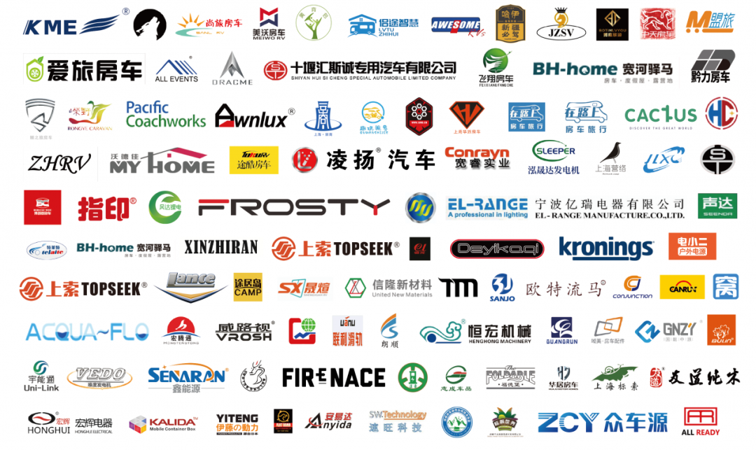 路程网重磅发布2021年房车展及江西会展展会计划！