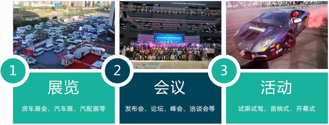 路程网重磅发布2021年房车展及江西会展展会计划！