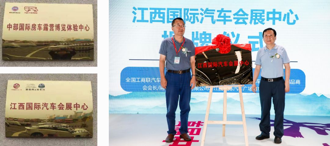 路程网重磅发布2021年房车展及江西会展展会计划！