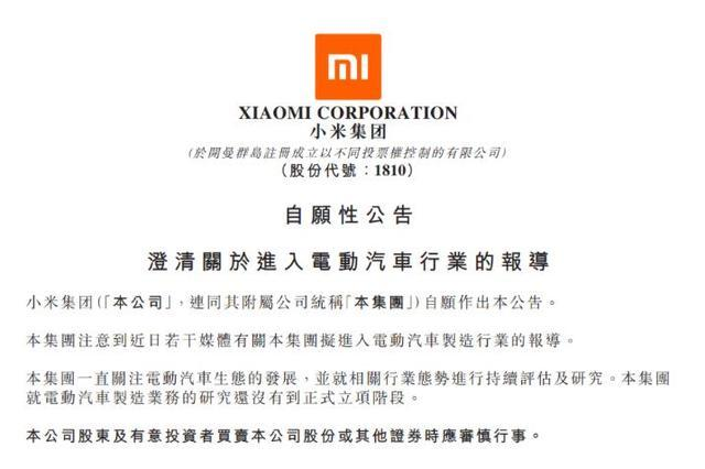 重磅|房车行业的搅局者，小米跨界打造智能生活房车