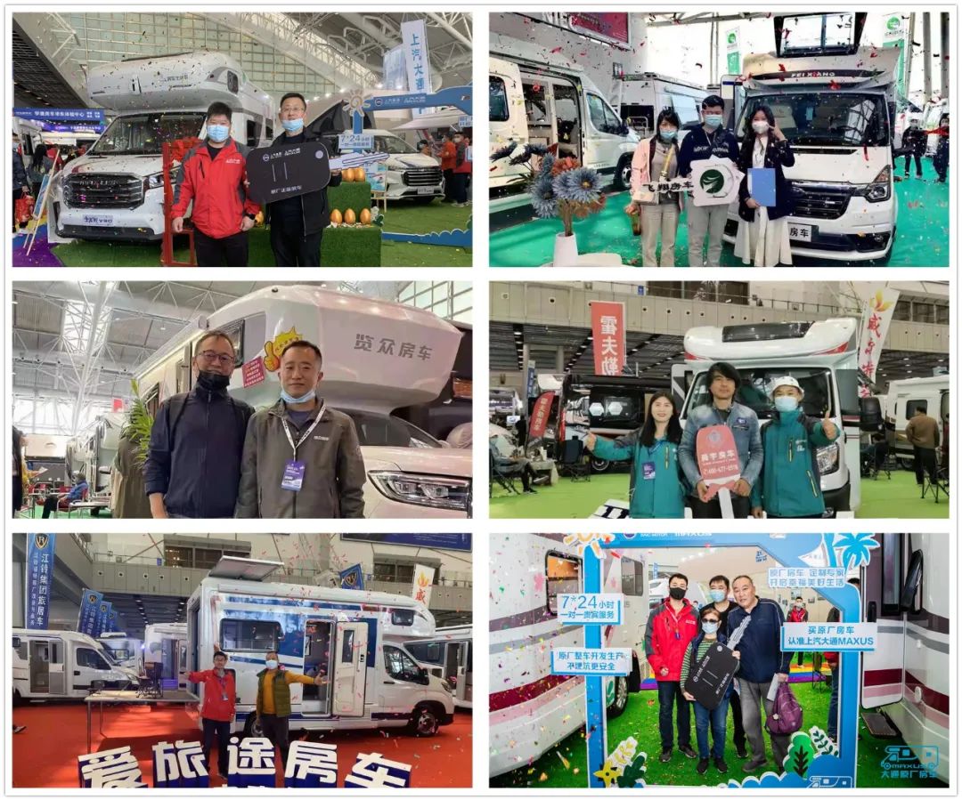 南京国际房车展圆满落幕，第十四届上海国际房车展延至5.27日-30日举办