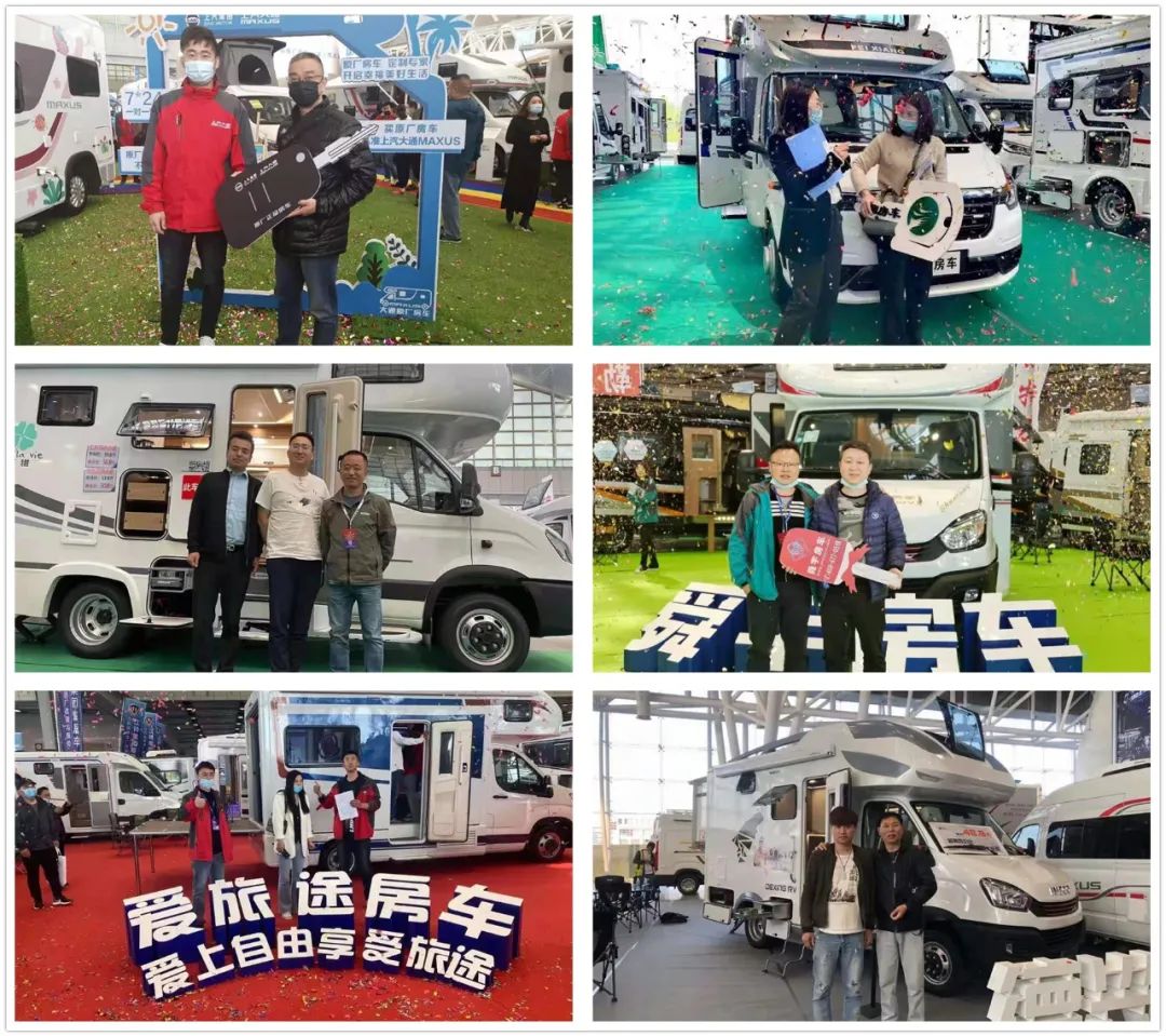 南京国际房车展圆满落幕，第十四届上海国际房车展延至5.27日-30日举办