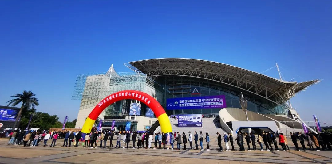 南京国际房车展圆满落幕，第十四届上海国际房车展延至5.27日-30日举办