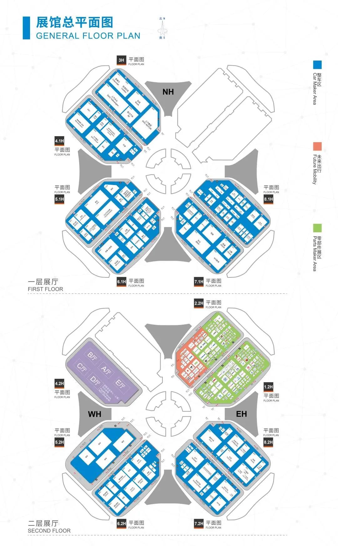 拥抱变化，2021上海车展今日在沪开幕，房车展五月底开展