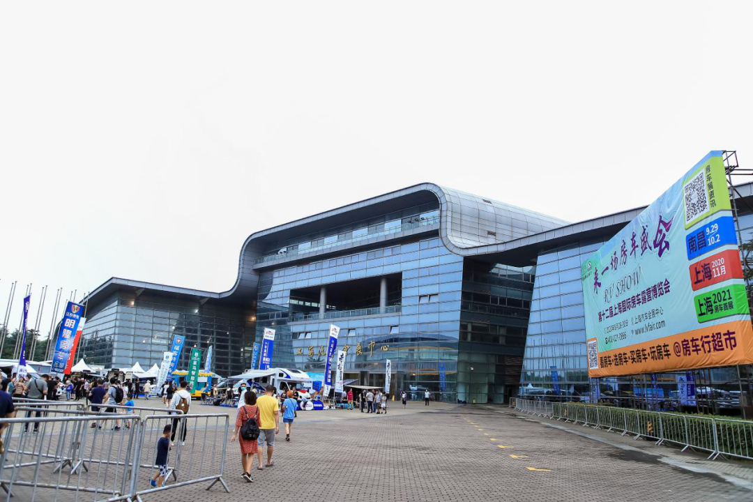 拥抱变化，2021上海车展今日在沪开幕，房车展五月底开展