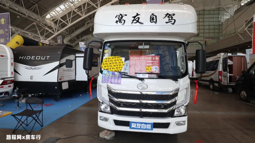 5.27上海房车展：大水大电还有超大冰箱，窝友自驾新款C型房车配置超丰富，等你来看！