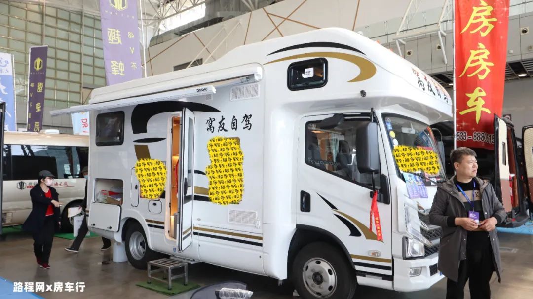 5.27上海房车展：大水大电还有超大冰箱，窝友自驾新款C型房车配置超丰富，等你来看！