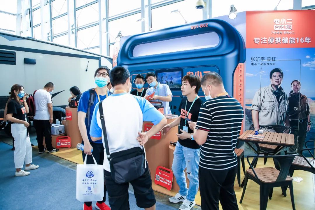 9.24上海房车展：618！618！电小二全年最低价！户外安全用电，就选电小二！