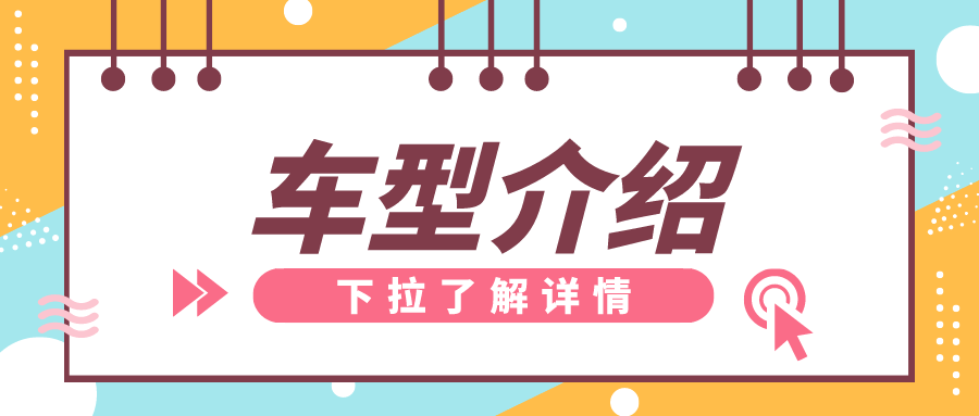 9.24上海房车展：爱旅途房车718团购会，厂家抄底直销！