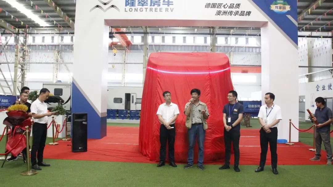 9.24上海房车展：隆翠&老约翰之旅号下线暨红色之旅启动仪式圆满结束!