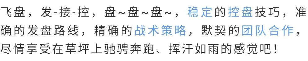 【七月夏令营紧急加推】7天6晚|山川湖海运动营-暑假最后机会