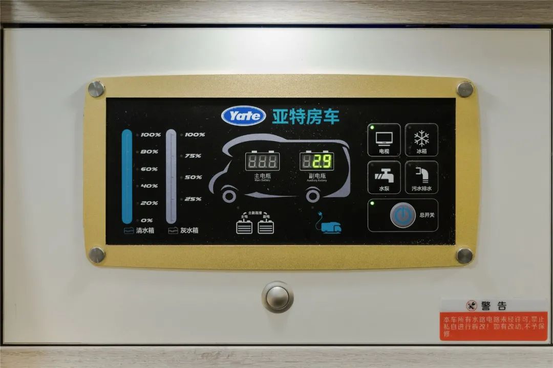 9.24上海房车展：亚特尊领ST2021款最新评测，超大驻车空间，房车中的精品车型！