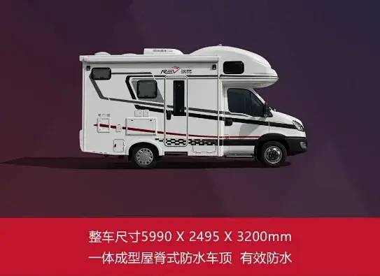 想要房车自驾游，买车太贵？这份租房车科普攻略请收好