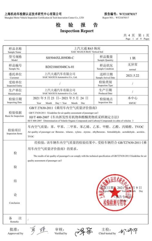 老罗房车的定制需求？专访原厂房车高定设计师斯琴巴特尔