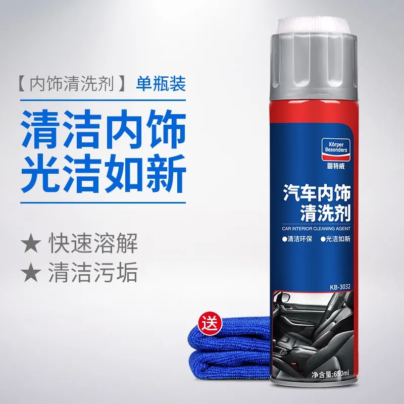 直播预告|8月5-6日晚好物推荐，1元秒杀清洗剂，还有千元红包大放送