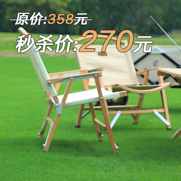 直播预告|8月5-6日晚好物推荐，1元秒杀清洗剂，还有千元红包大放送