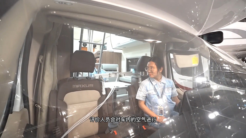 各位车友看过来：实拍上汽大通原厂房车空气质量检测全过程，聊国内房车行业问题
