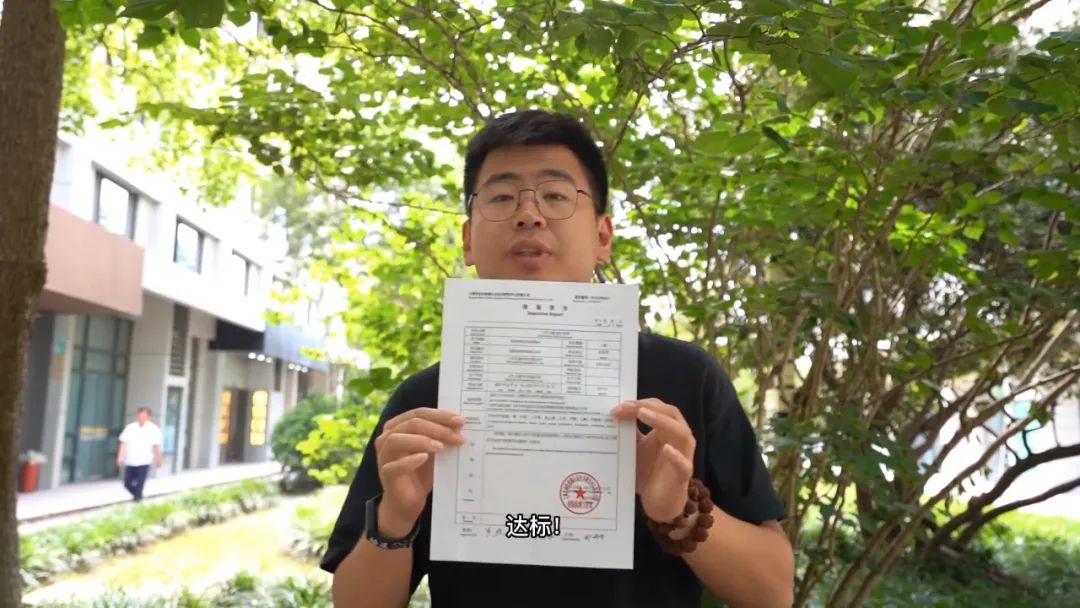 各位车友看过来：实拍上汽大通原厂房车空气质量检测全过程，聊国内房车行业问题