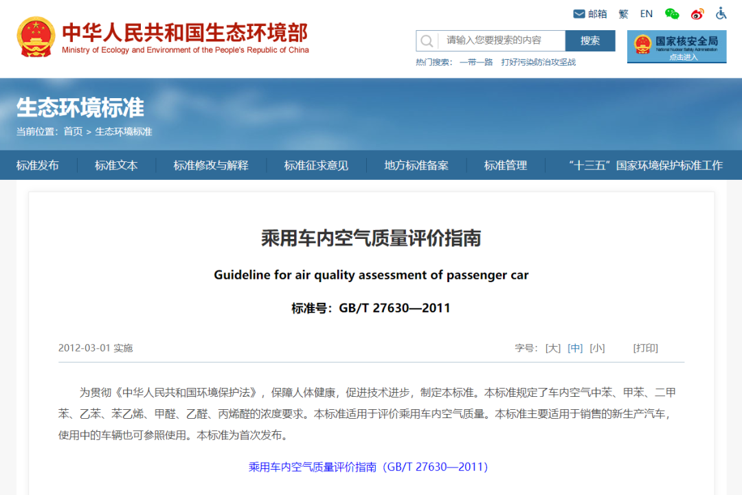 各位车友看过来：实拍上汽大通原厂房车空气质量检测全过程，聊国内房车行业问题