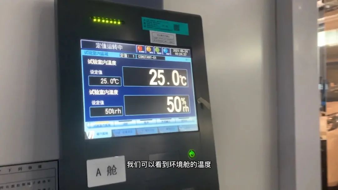各位车友看过来：实拍上汽大通原厂房车空气质量检测全过程，聊国内房车行业问题