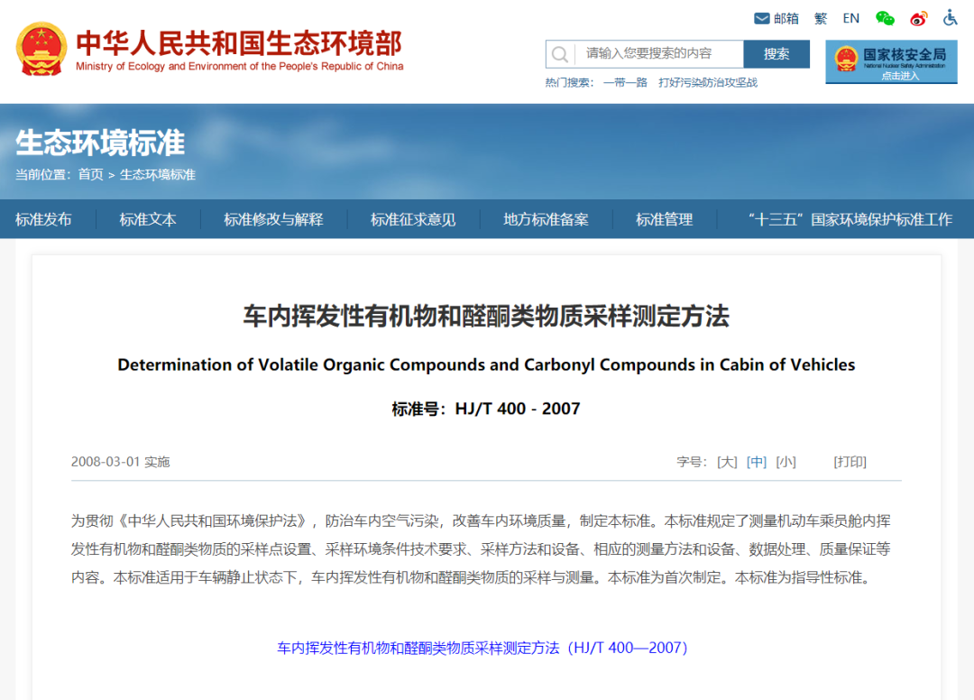 各位车友看过来：实拍上汽大通原厂房车空气质量检测全过程，聊国内房车行业问题