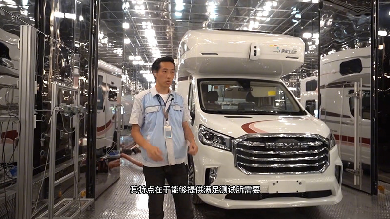 各位车友看过来：实拍上汽大通原厂房车空气质量检测全过程，聊国内房车行业问题