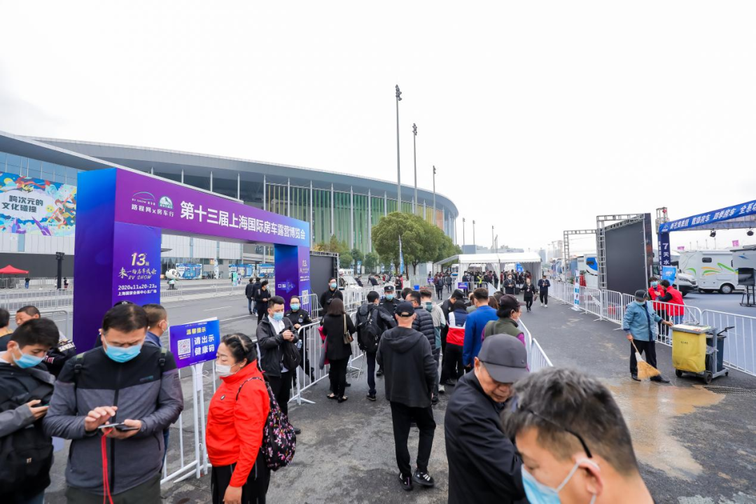 好消息：上海清零，第十五届上海国际房车展将如期举办