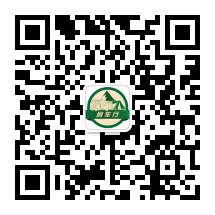 8月28-30日：第二届上海房车购车节来了，百款现车金秋大促！