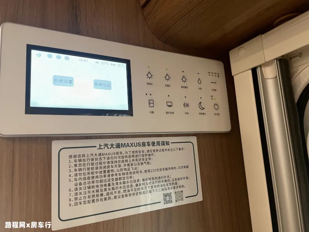 9.24上海房车展：生活家V90横床布局，3个原厂黑科技加持，老罗见了都说妙，另有后拓可选！