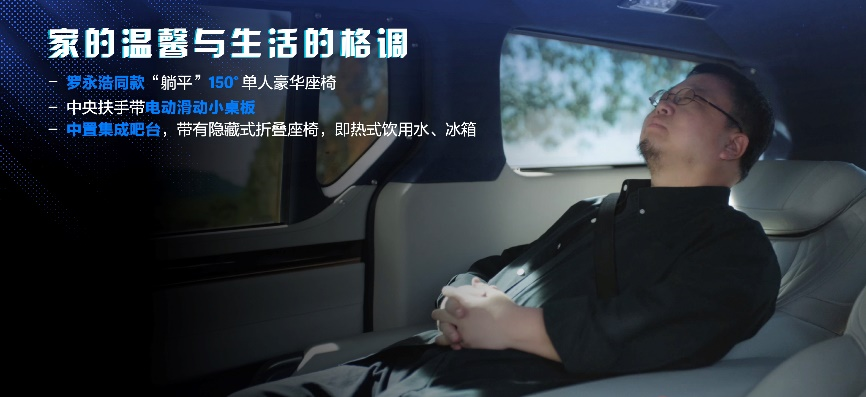 房车届“头号玩家”上汽大通MAXUS玩转成都车展，震撼发布多款新车
