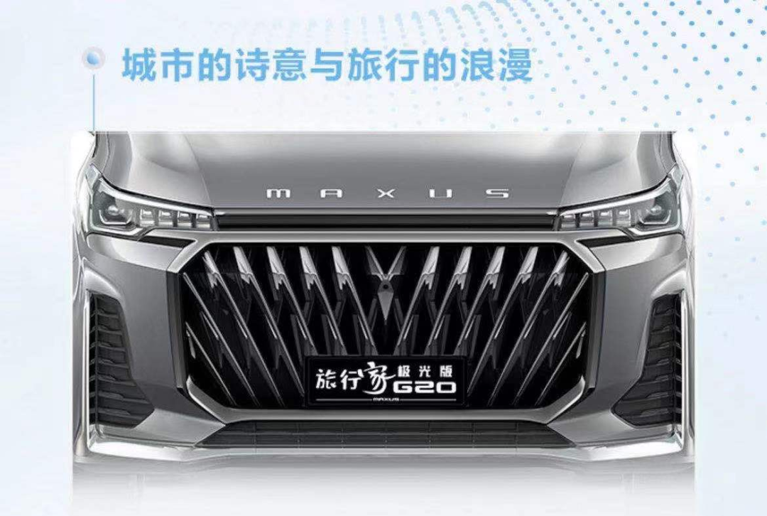 房车届“头号玩家”上汽大通MAXUS玩转成都车展，震撼发布多款新车