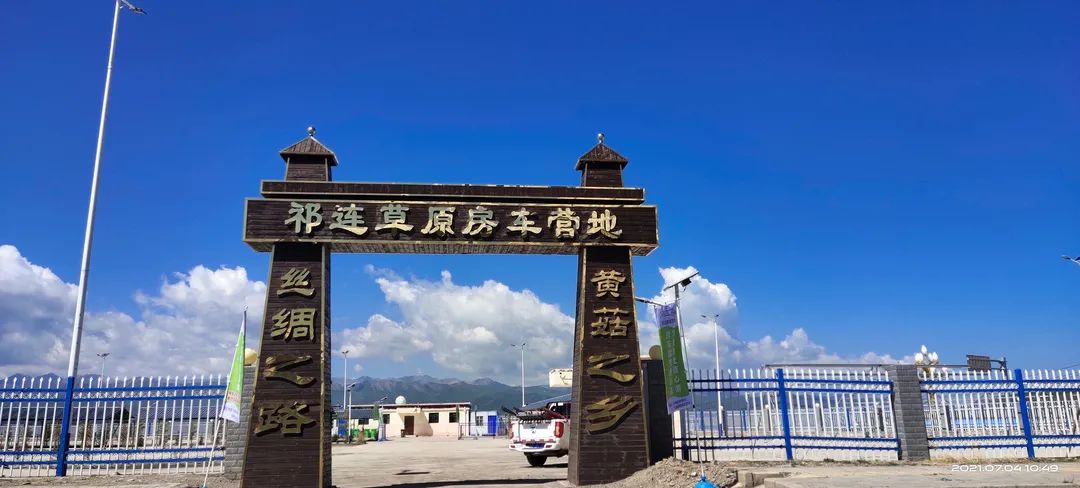 是想在高耸入云的森林中纳凉？还是在一碧万顷的草原上疾驰？这些地方都能满足——优质房车露营地精选合集(5)