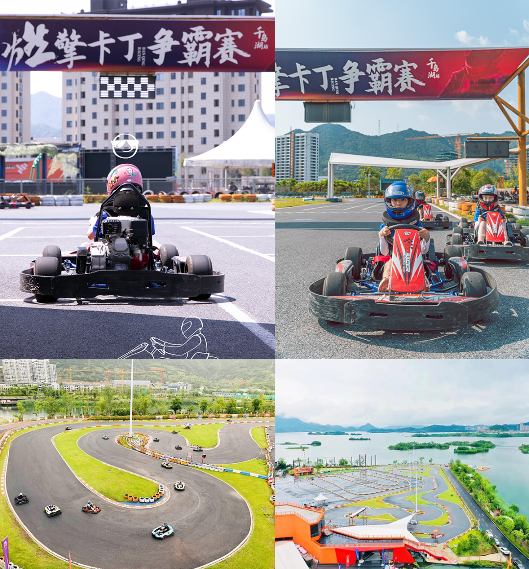 国庆露营超值套餐来袭！1280元/双人享露营+千岛湖探险乐园+烧烤+卡丁车+皮划艇！一起去千岛湖邂逅星空吧！