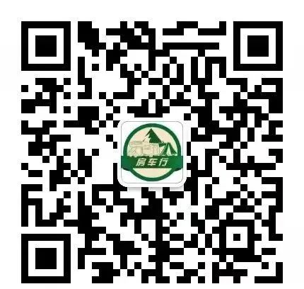10月15-20日：酷车文化节暨北京房车购车周来啦！试乘试驾，快来挑选喜欢的房车吧！