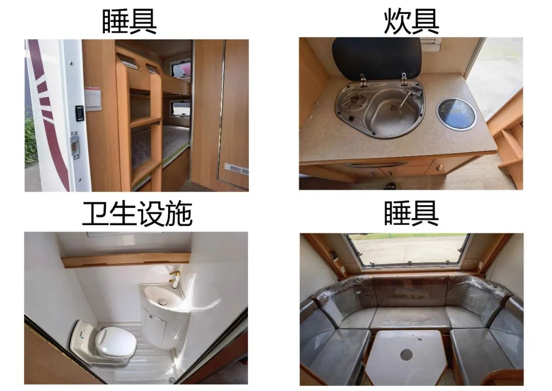 【公告】工信部第349批旅居车公示，34家房车企业申报40款自行式房车、6款拖挂式房车
