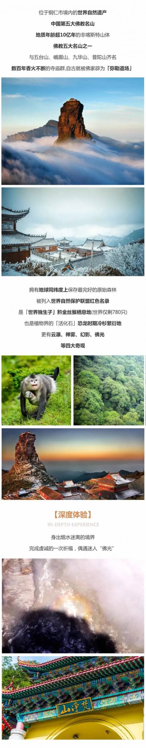 2021轻奢【雷山苗年】一起去贵州过苗年，避开人流，享受古镇的宁静