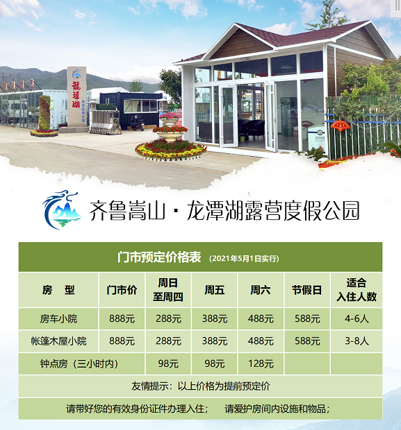 这里是潍坊的“小西藏“，依山傍水，风景秀丽……