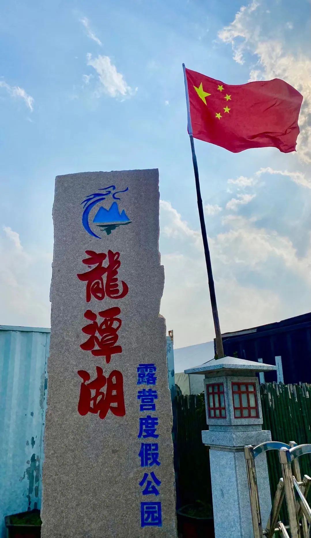 这里是潍坊的“小西藏“，依山傍水，风景秀丽……