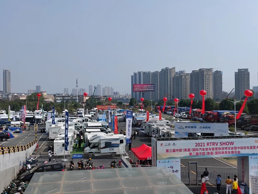 南昌国际汽车房车露营博览会进入收尾,汽车抖音帐号&直播全流程运营培训会成功召开! 南昌国际汽车房车露营博览会进入收尾,汽车抖音帐号&直播全流程运营培训会成功召开!