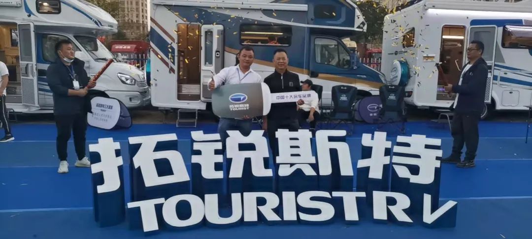 南昌国际汽车房车露营博览会进入收尾,汽车抖音帐号&直播全流程运营培训会成功召开! 南昌国际汽车房车露营博览会进入收尾,汽车抖音帐号&直播全流程运营培训会成功召开!