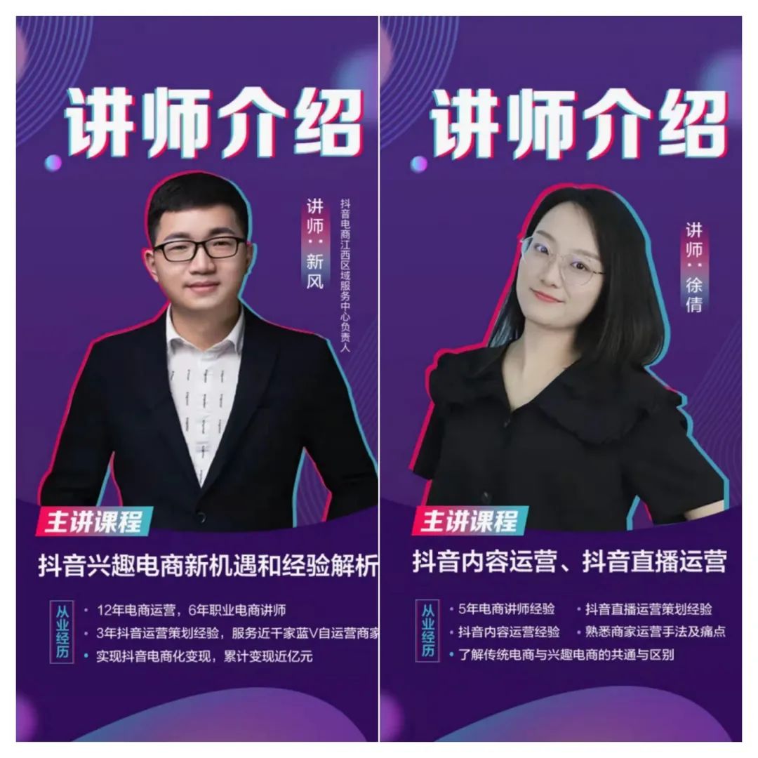 南昌国际汽车房车露营博览会进入收尾,汽车抖音帐号&直播全流程运营培训会成功召开! 南昌国际汽车房车露营博览会进入收尾,汽车抖音帐号&直播全流程运营培训会成功召开!