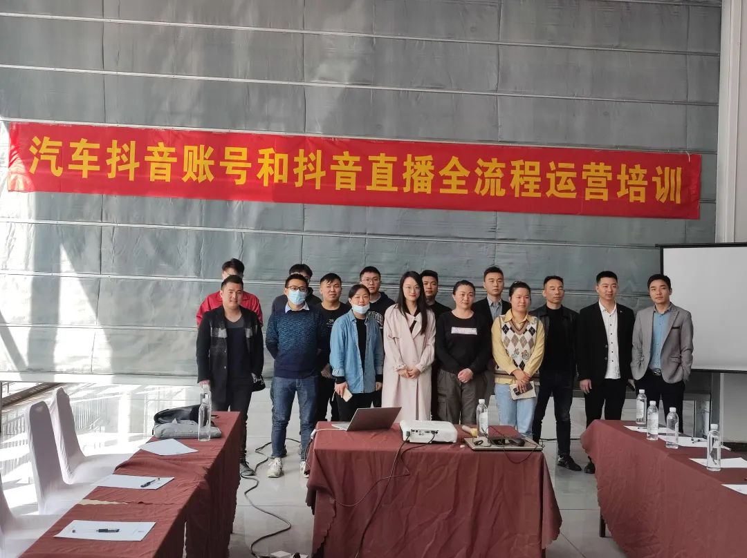 南昌国际汽车房车露营博览会进入收尾,汽车抖音帐号&直播全流程运营培训会成功召开! 南昌国际汽车房车露营博览会进入收尾,汽车抖音帐号&直播全流程运营培训会成功召开!