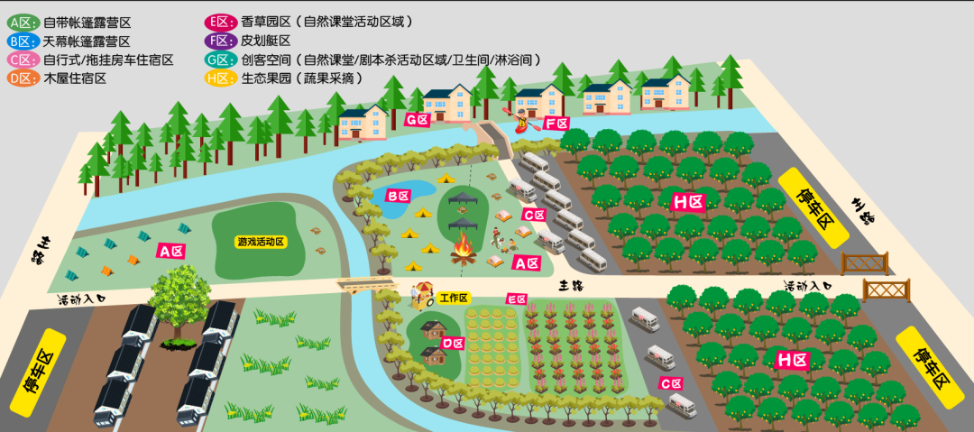 1314，一生一定要和那个TA去一次露营